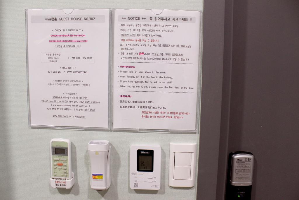 Viva Guesthouse Busan Eksteriør billede
