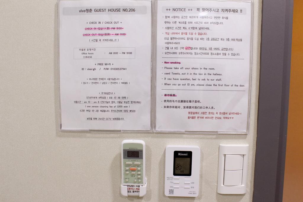 Viva Guesthouse Busan Eksteriør billede